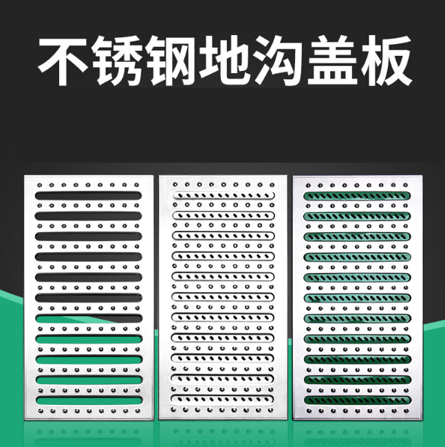 陆良不锈钢沟盖板展示